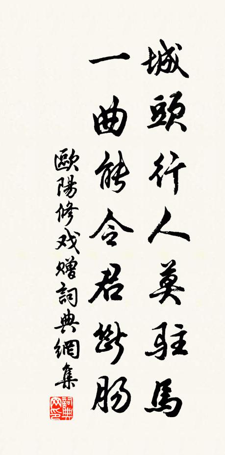 受賜由來千里境,論封消得萬人家 詩詞名句