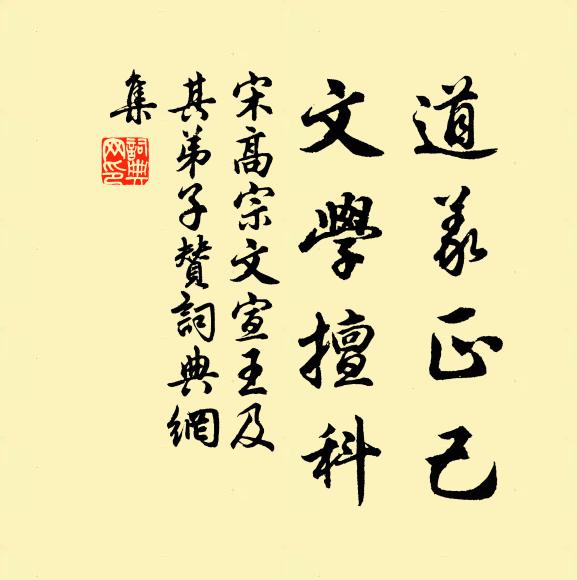 天心隨澤廣,水德共靈長 詩詞名句