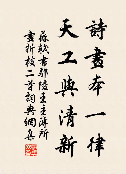 浩歌北風前，悠悠送孤月 詩詞名句