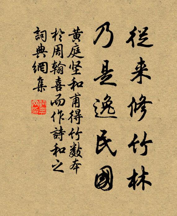 正是麥秋天氣 詩詞名句