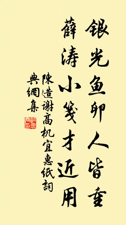 兒孫膝下有黃金,撥草瞻風遠訪尋 詩詞名句