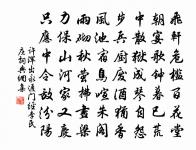 龍樓一點玉燈明 詩詞名句