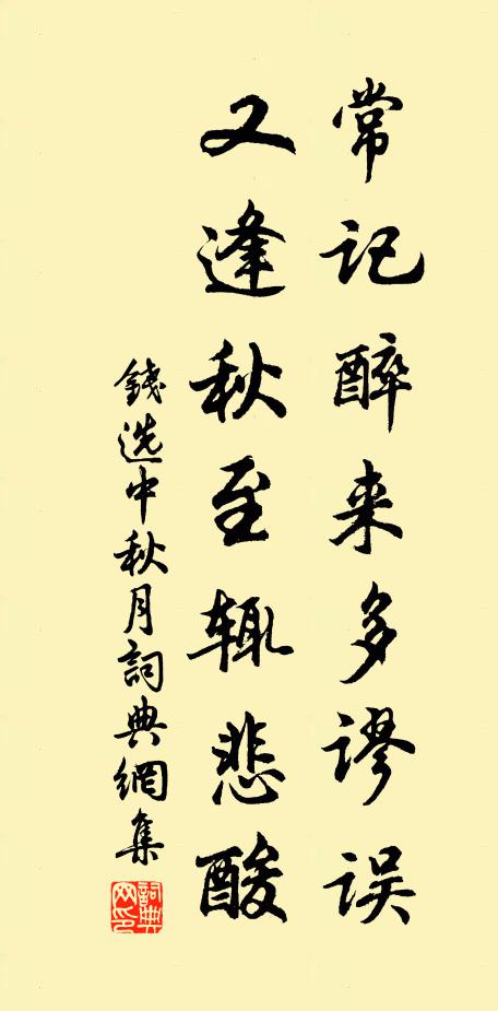 詔許歸耕荷聖王，又夫衰病過南方 詩詞名句