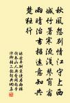 雙髻峰有懷(高峰和尚初創庵於此。)原文_雙髻峰有懷(高峰和尚初創庵於此。)的賞析_古詩文