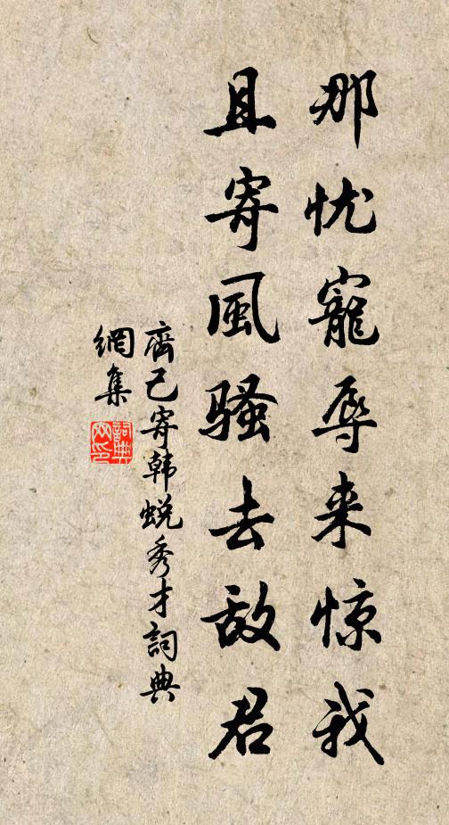 木人步月歸，轉側功勳盡 詩詞名句