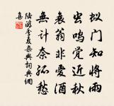 東溪僧聽泉堂原文_東溪僧聽泉堂的賞析_古詩文