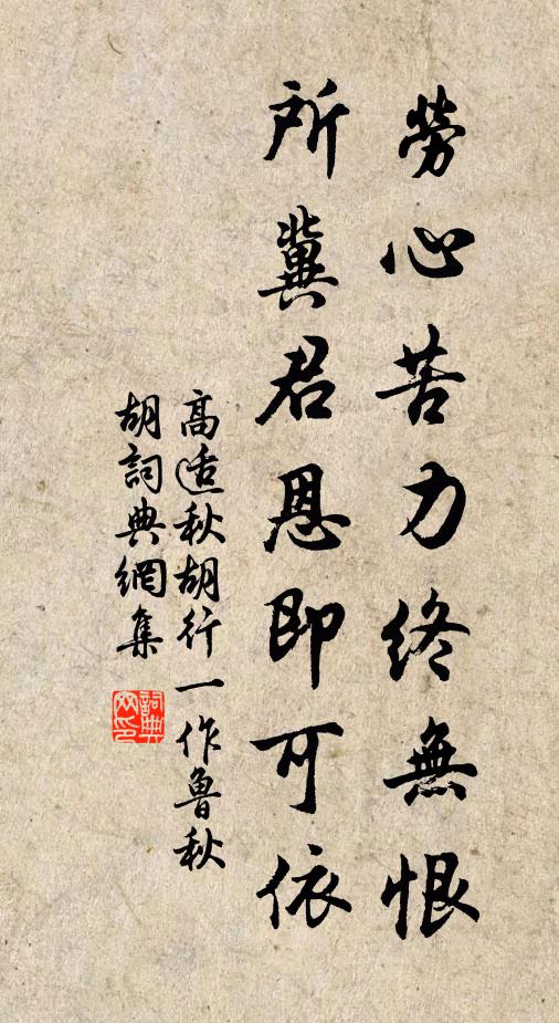 人間乃有真富貴，遶舍十萬碧玉椽 詩詞名句