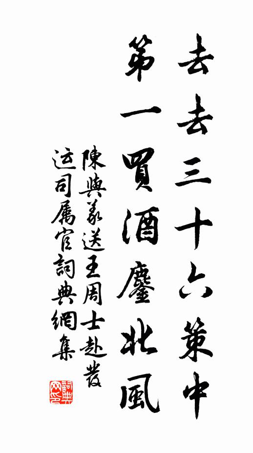 齒簿去悠悠,西效亂葉秋 詩詞名句