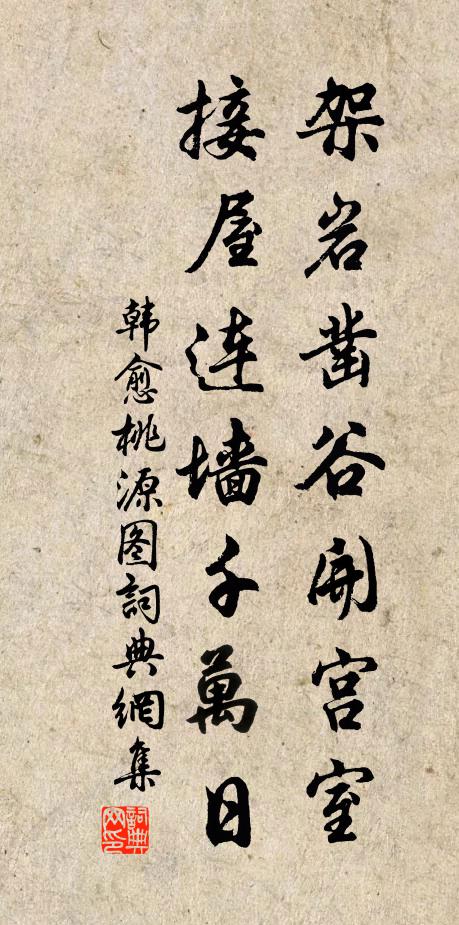 一識荊州面，不作半錢直 詩詞名句