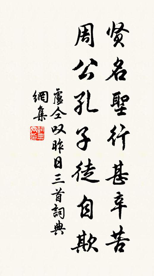 下水浩然涉,出港何其捷 詩詞名句