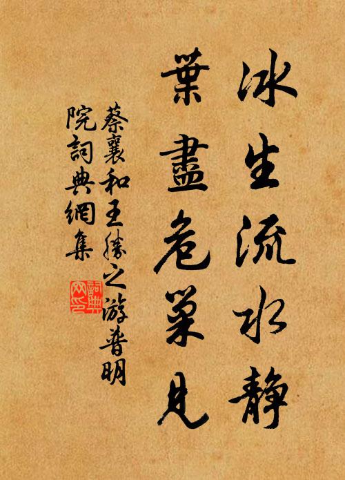 看鏡余今嘆斑白，束書君亦尚奔波 詩詞名句
