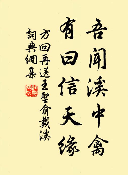 念彼平生時 詩詞名句