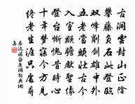 瑞慶節日同王式之詣雲際寺滿散原文_瑞慶節日同王式之詣雲際寺滿散的賞析_古詩文