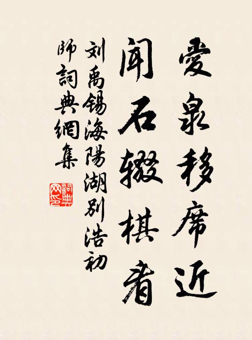 君今於此得訊息,豈外吾身更覓天 詩詞名句