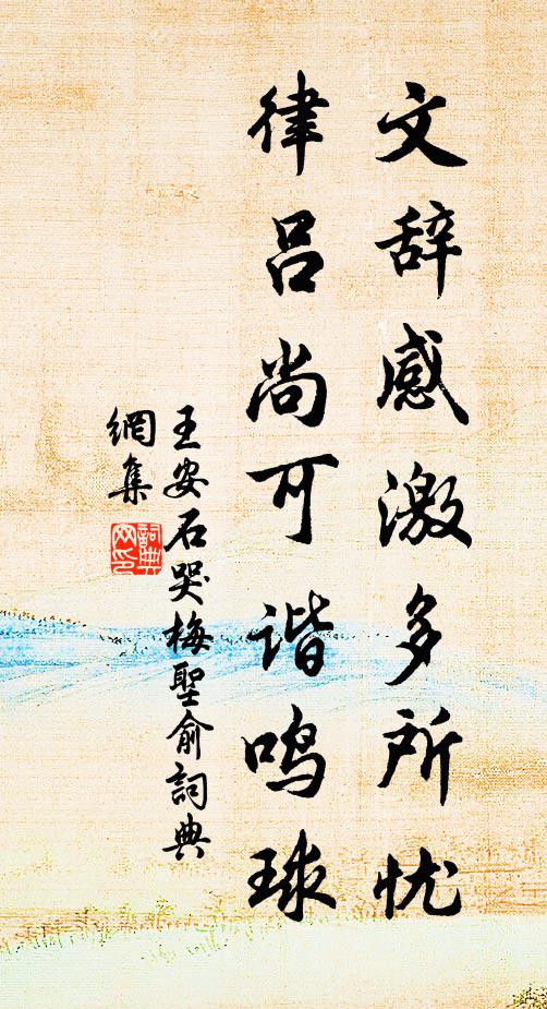 歷歷分明，堂堂顯露 詩詞名句