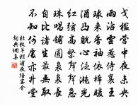 奉送韋起居老舅百日假滿歸嵩陽舊居原文_奉送韋起居老舅百日假滿歸嵩陽舊居的賞析_古詩文