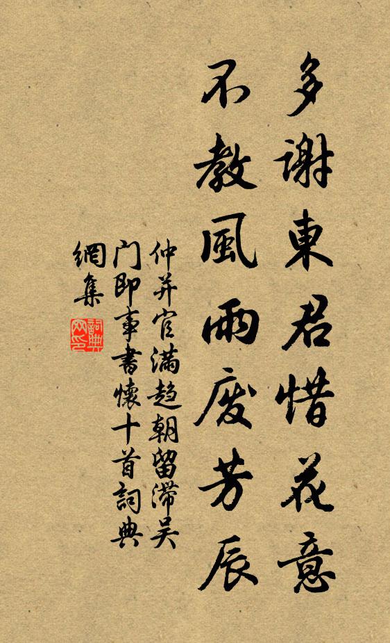 舉頭東西望,古意入雙眉 詩詞名句