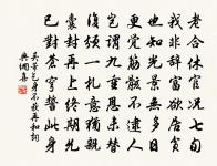 滿庭芳(戊辰上元黃子余席上,時未有月)原文_滿庭芳(戊辰上元黃子余席上,時未有月)的賞析_古詩文