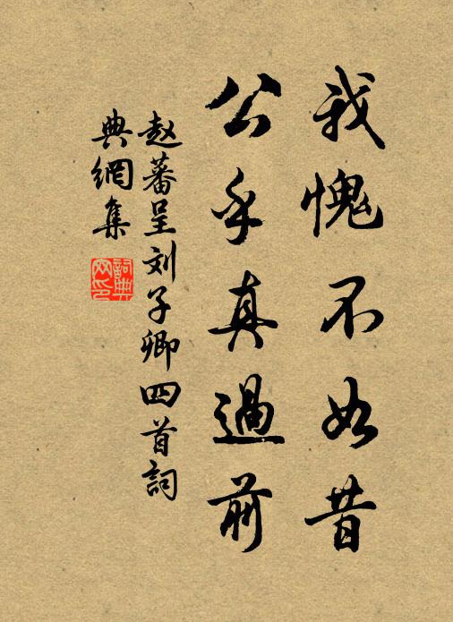 向非張茂先，孰辨鬥牛光 詩詞名句