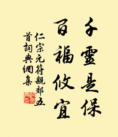 危而不持,顛而不扶,則將焉用彼相矣?且爾言過矣 詩詞名句