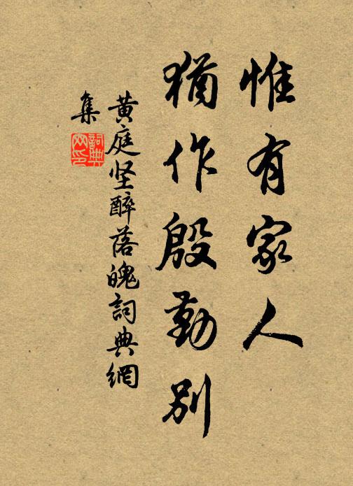 鴻鴈同科金玉律,鵷雛先集鳳凰枝 詩詞名句