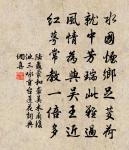 佛祖由來總是冤,電機旋處直如弦 詩詞名句