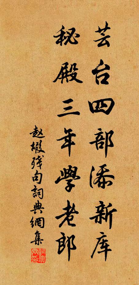 錢穀豈餘事,音容非故吾 詩詞名句