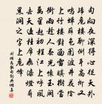 示汪居士原文_示汪居士的賞析_古詩文