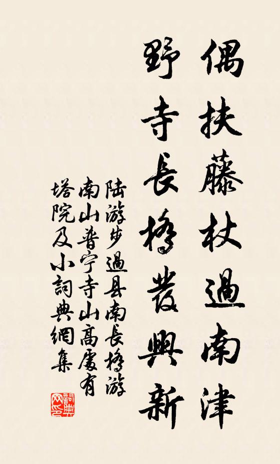 唯有酬恩客，時聽說劍來 詩詞名句