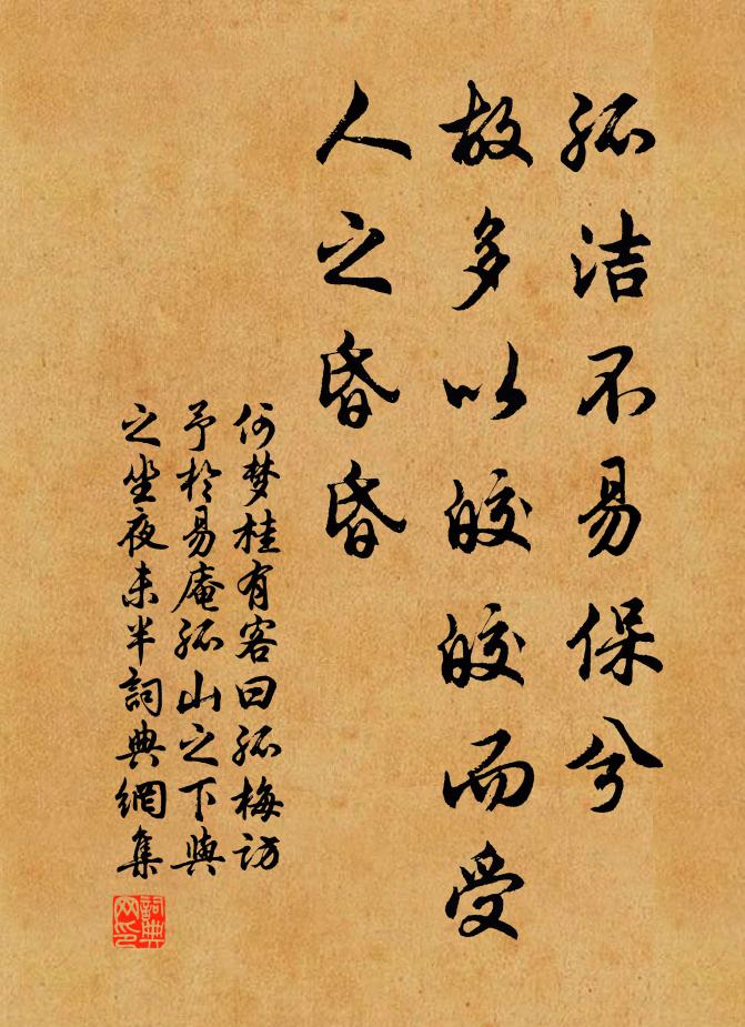 要識天珍重，時光漸漸還 詩詞名句