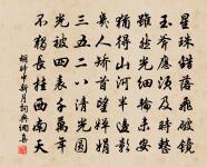 夏日偶題原文_夏日偶題的賞析_古詩文