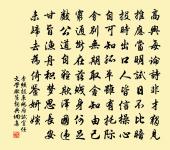 滿江紅 丙午重陽前二日雨霽，泗涇倚蘭望九原文_滿江紅 丙午重陽前二日雨霽，泗涇倚蘭望九的賞析_古詩文