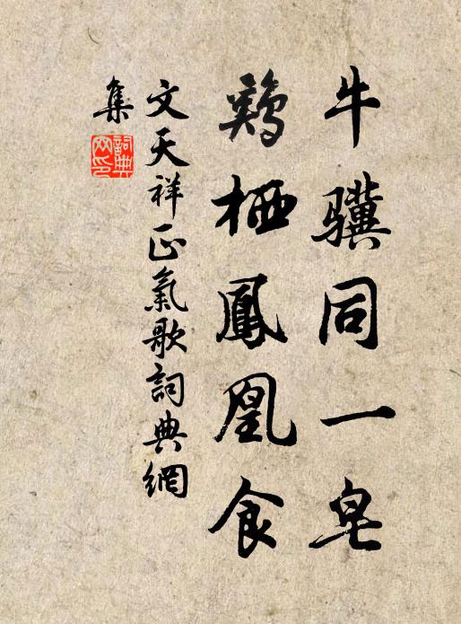 驚怪玉梅開不徹 詩詞名句