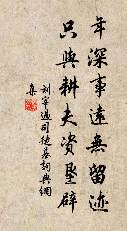 水澄澄,風細細,雲澹澹,月娟娟 詩詞名句