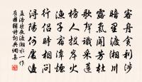 虞美人·扁舟三日秋塘路原文_虞美人·扁舟三日秋塘路的賞析_古詩文
