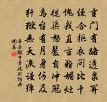 逍遙詠原文_逍遙詠的賞析_古詩文