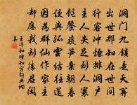 句原文_句的賞析_古詩文