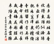 洪都病中口占原文_洪都病中口占的賞析_古詩文