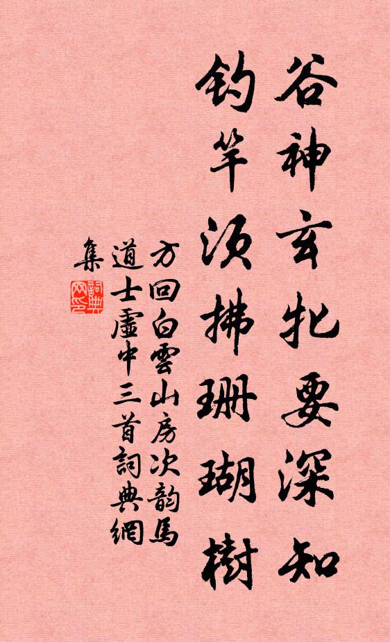 記河梁折柳 詩詞名句