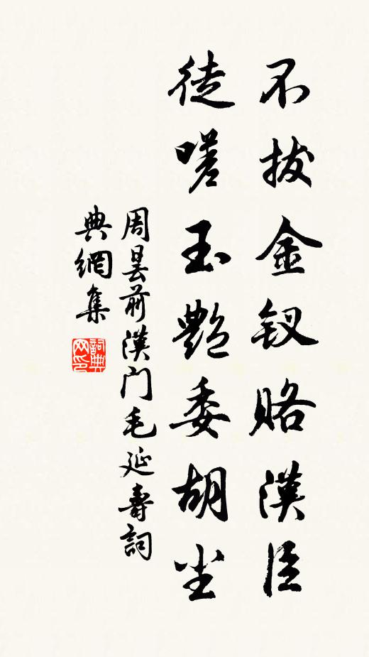 葉新林換綠，花落地生香 詩詞名句