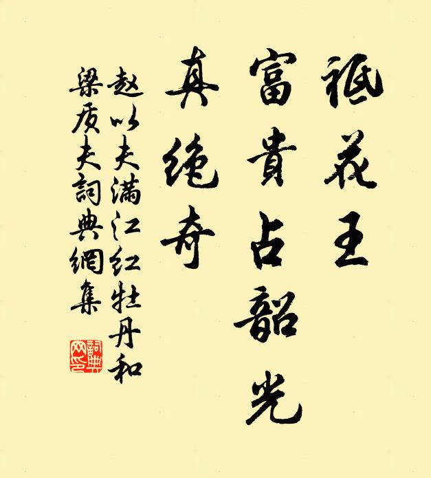 空床對虛牖,不覺塵埃厚 詩詞名句