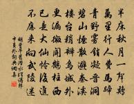 禪人並化主寫真求贊原文_禪人並化主寫真求贊的賞析_古詩文