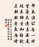 魚山神女祠歌。迎神原文_魚山神女祠歌。迎神的賞析_古詩文