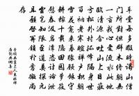 正月十六日夜二絕原文_正月十六日夜二絕的賞析_古詩文