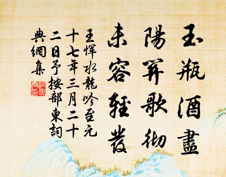 佛身充滿大千界,蓮座玄談海水翻 詩詞名句