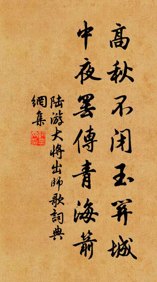 且喜無家累，行蹤付衲瓢 詩詞名句