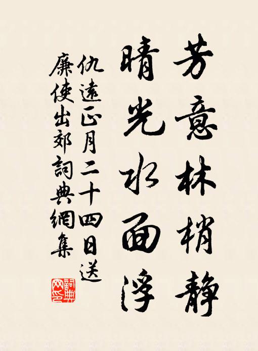 龍鍾雞未起,蕭索我何貧 詩詞名句