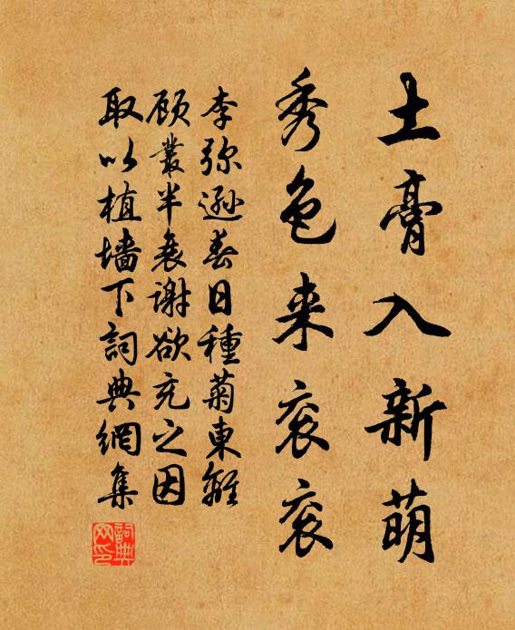 誰能更拘束,短髮已滄浪 詩詞名句