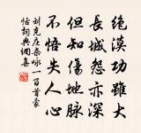 江城子原文_江城子的賞析_古詩文