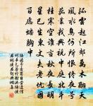 端獅子贊原文_端獅子贊的賞析_古詩文